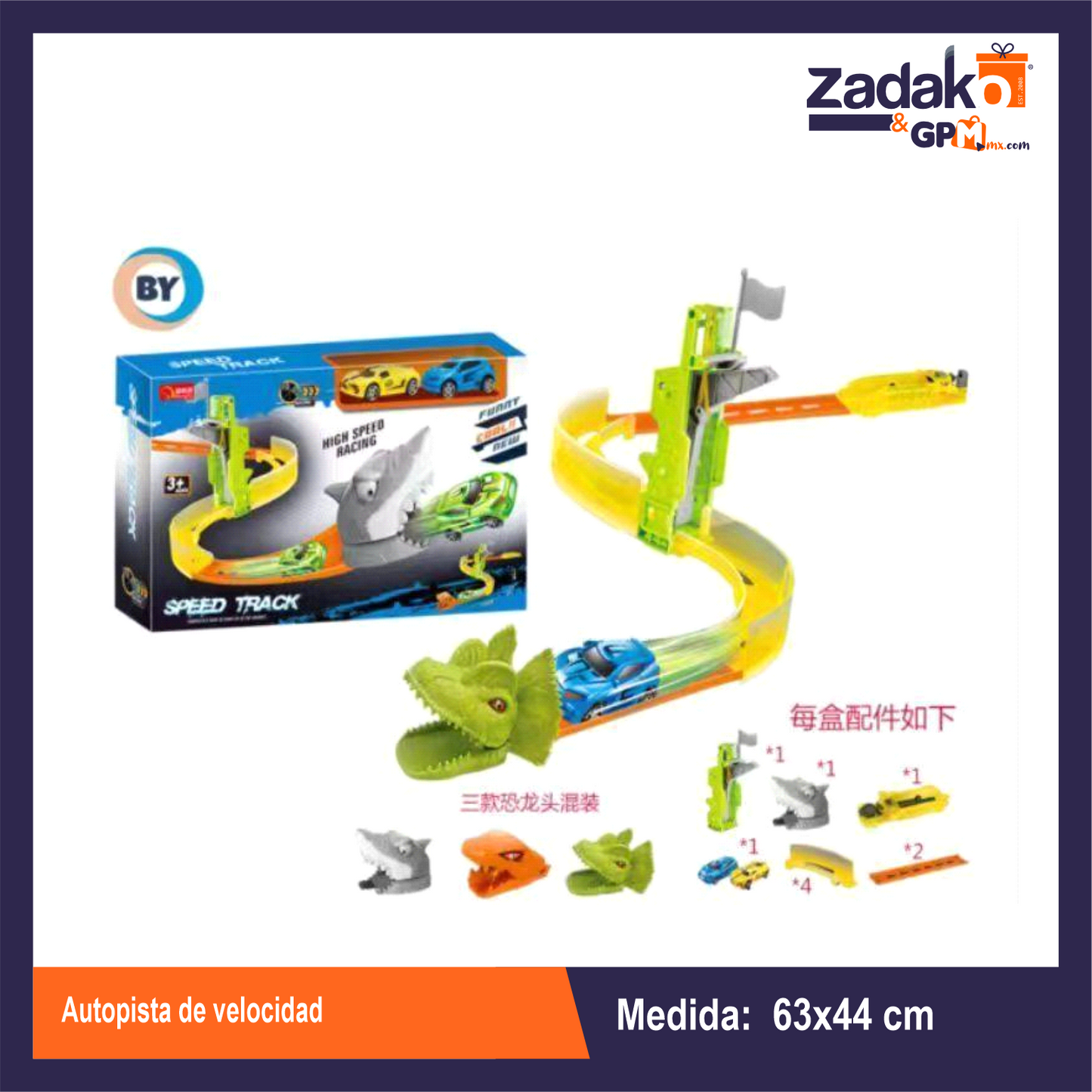 ZJ-1714 AUTOPISTA DE VELOCIDAD CON 1 PZ O CAJA CON 36 PZS