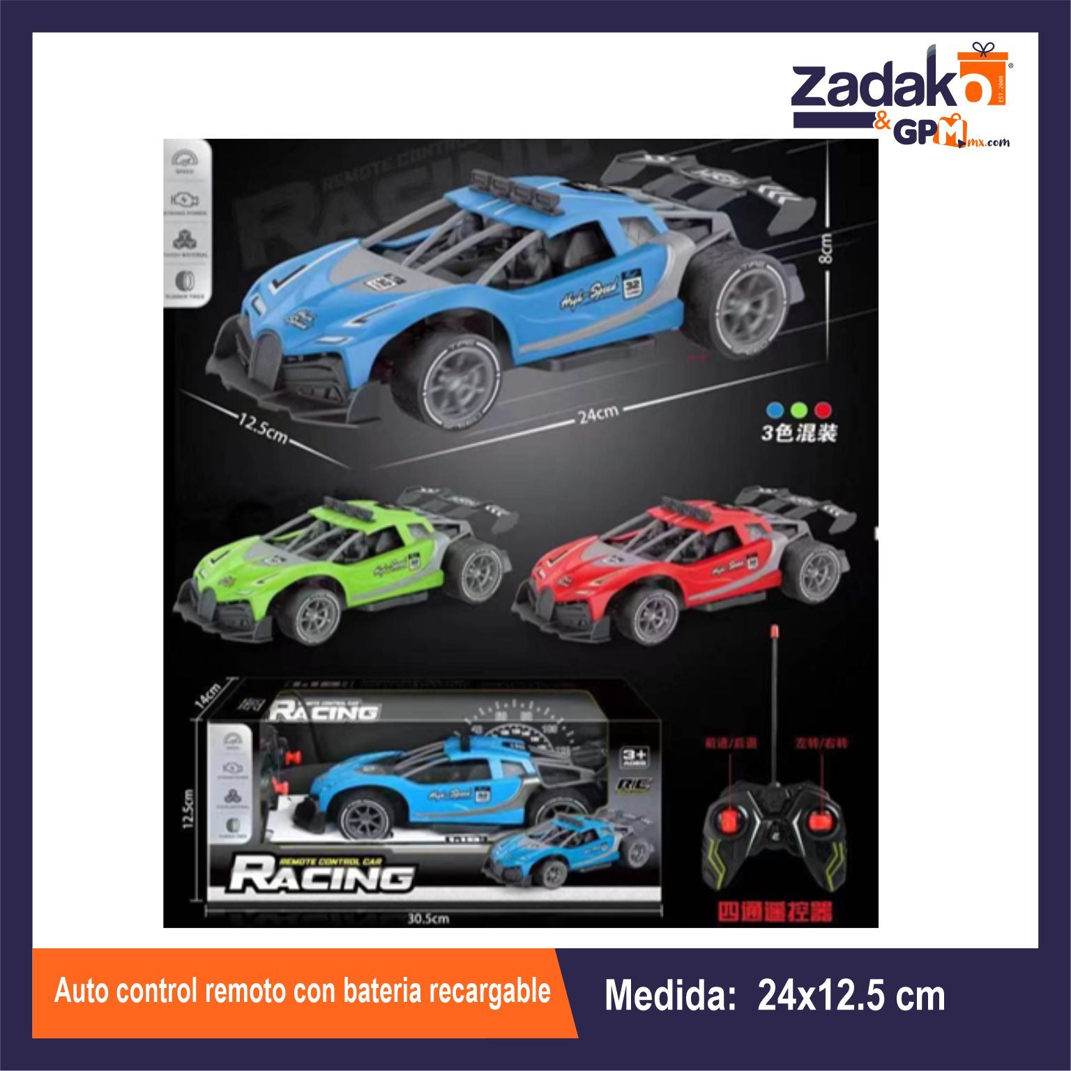 Baterías Recargables Autos A BaterÃa Con Control Remoto ZT-0472