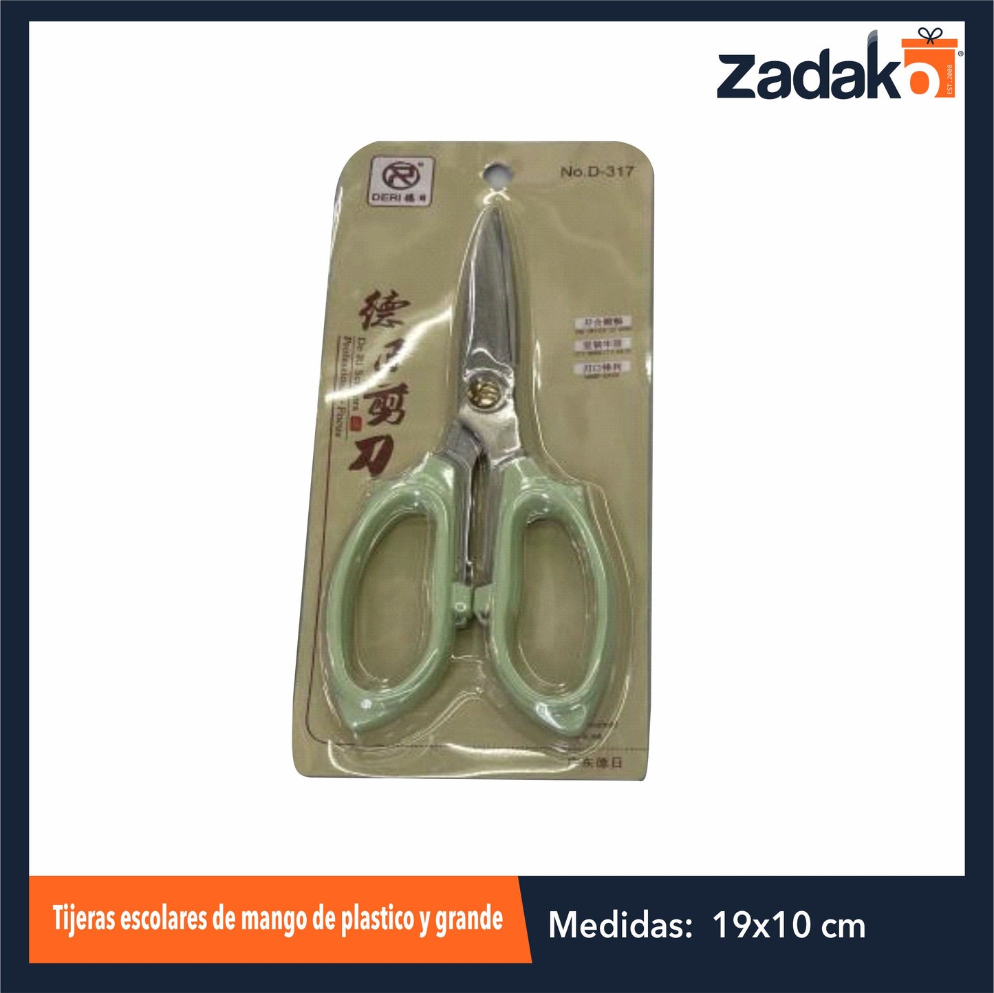 ZF-0217 TIJERAS ESCOLARES DE MANGO DE PLASTICO Y GRANDE CON 1 PZ O CAJA CON 240 PZS