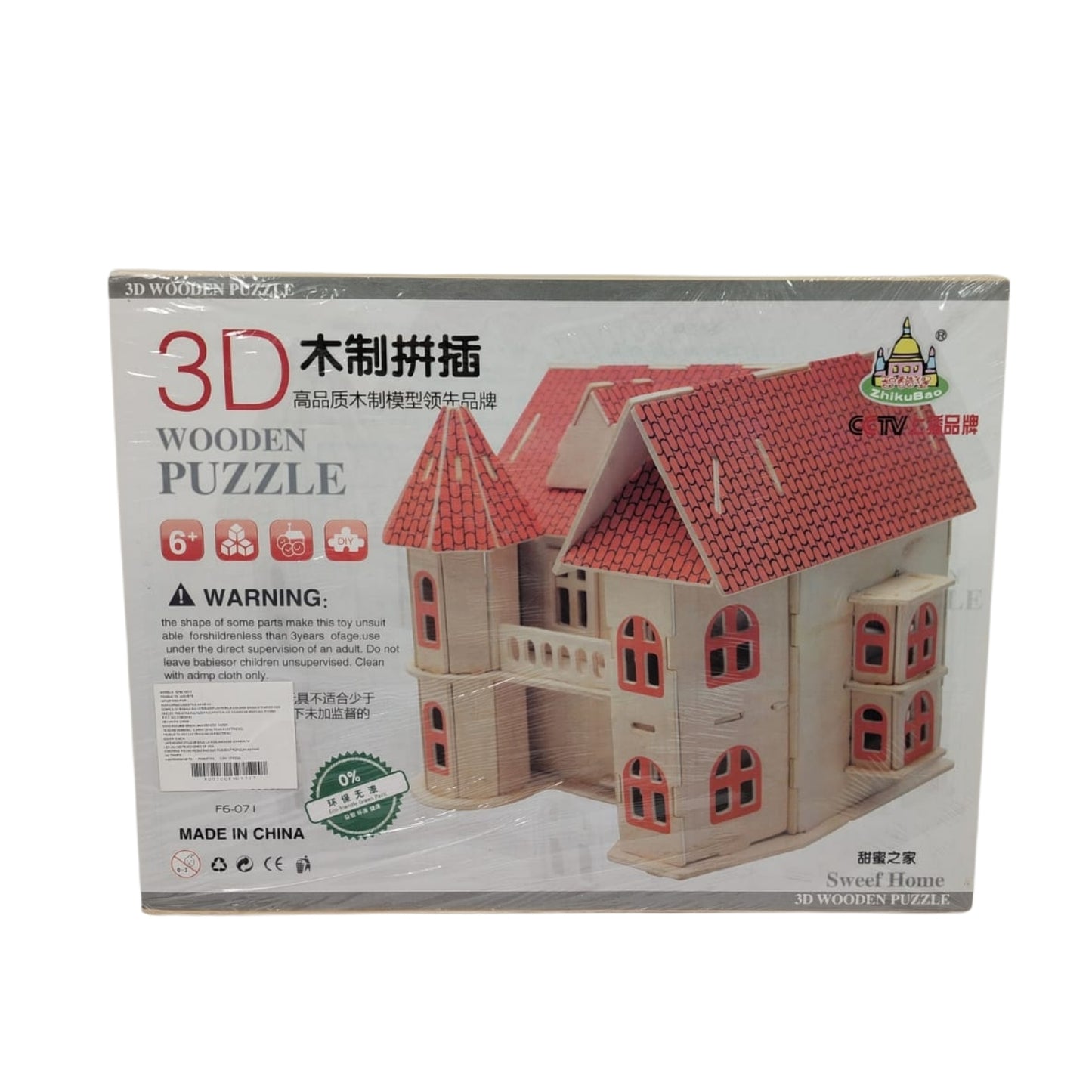 GPM-10317 ROMPECABEZAS 3D ARMA FIGURAS  3D CON 1 PZ O CAJA CON 40 PZS