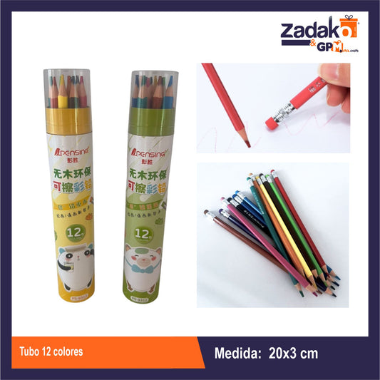 UA-2530A-1 TUBO 12 COLORES, CON 1 PQT O CAJA CON 240 PQTS