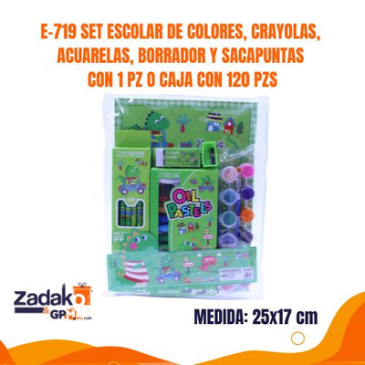 E-719 SET ESCOLAR DE COLORES, CRAYOLAS, ACUARELAS, BORRADOR Y SACAPUNTAS CON 1 PZ O CAJA CON 120 PZS