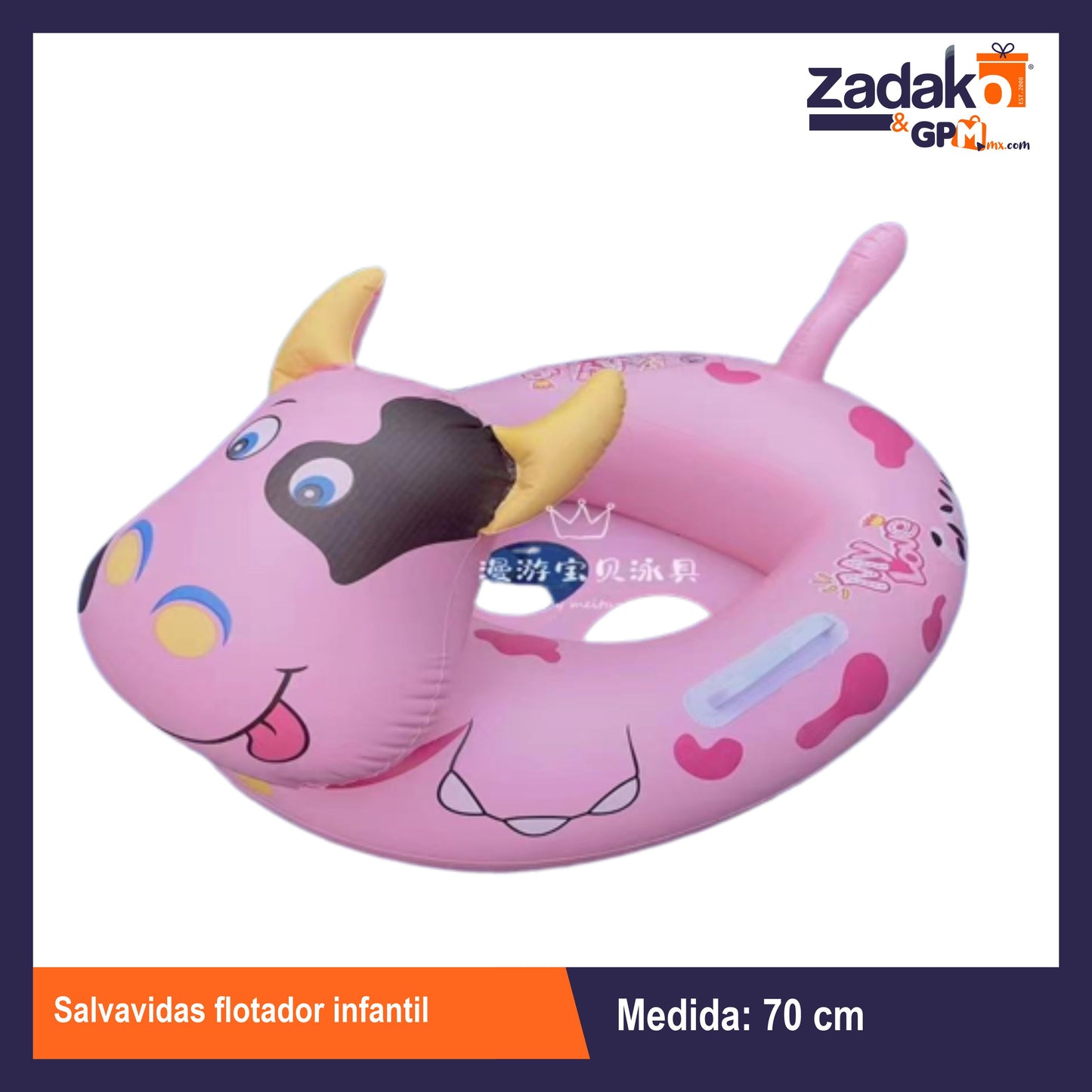 HFY-11493 SALVAVIDAS FLOTADOR INFANTIL 70 CM CON 1 PZ O CAJA CON 120 PZS