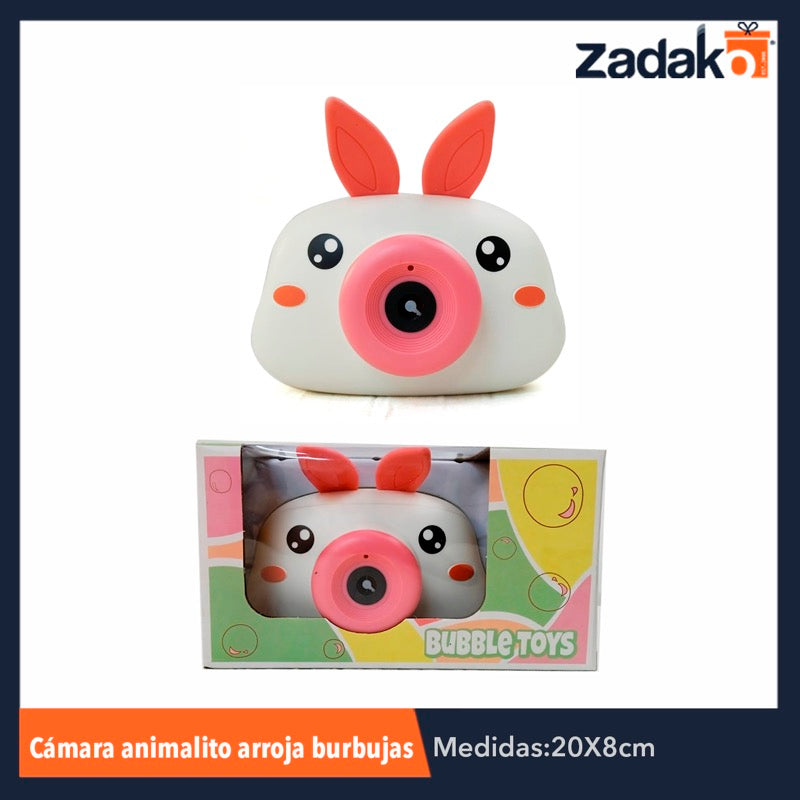 ZJ-0672 CAMARA BURBUJA ANIMALITO, CON 1 PZ O CAJA CON 72 PZS