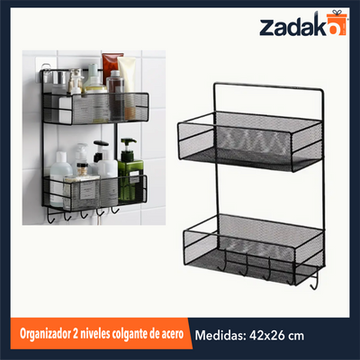 ZH-2228 ORGANIZADOR 2 NIVELES COLGANTE DE ACERO CON 1 PZ O CAJA CON 24 PZS