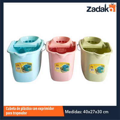 ZH-2267 CUBETA DE PLASTICO CON EXPRIMIDOR PARA TRAPEADOR CON 1 PZ O CAJA CON 20 PZS