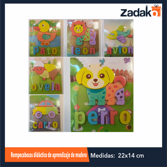 ZJ-1374 ROMPECABEZAS DIDACTICO DE APRENDIZAJE DE MADERA CON SU NOMBRE EN ESPAÑOL DE 15x18x0.5 CM CON 1 PZ O CAJA CON 200 PZS