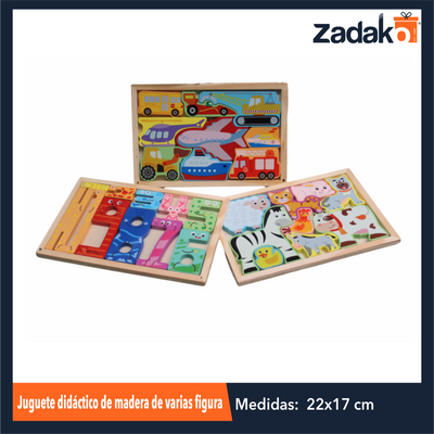 ZJ-1411 JUGUETE DIDACTICO DE MADERA DE VARIAS FIGURAS DE APRENDIZAJE DE 22 X 14.5 X 0.9 CM CON 1 PZ O CAJA CON 120 PZS