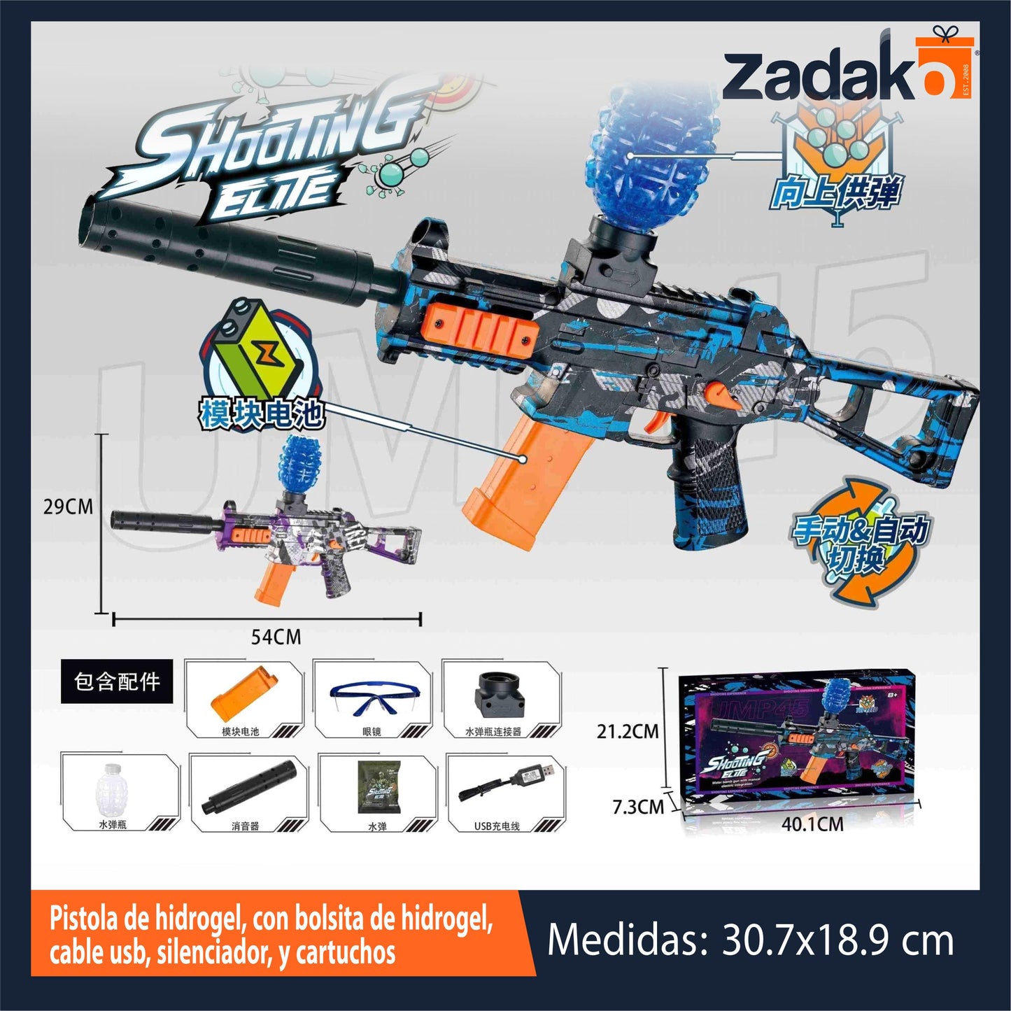 ZJ-2427 PISTOLA DE HIDROGEL, CON BOLSITA DE HIDROGEL CON CABLE USB CON 1 PZ O CAJA CON 36 PZS