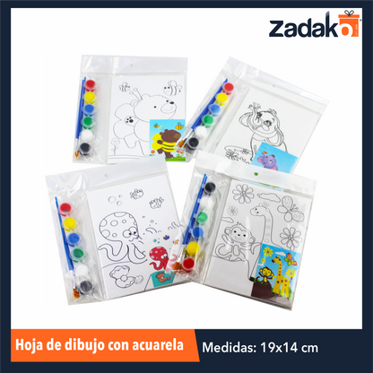ZP-0965  ZK-8077 HOJA DE DIBUJO CON ACUARELA CON 1 PZA O 192 PZS