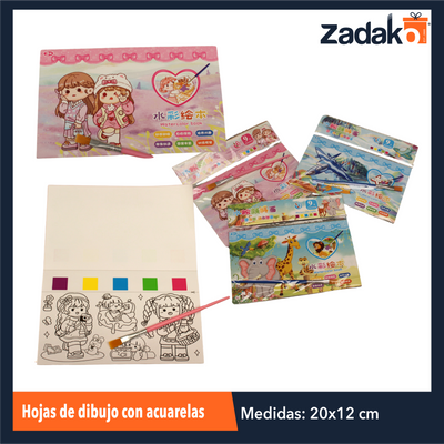 ZP-1625 HOJAS DE DIBUJO CON ACUARELAS CON 1 PZ O CAJA CON 1200 PZS